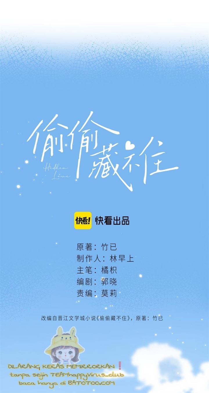 Hidden Love (Zhu Yi) Chapter 25 Gambar 17