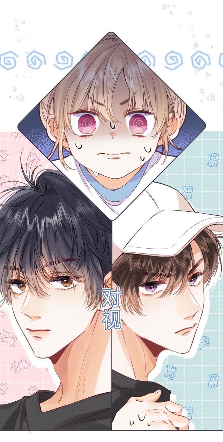 Hidden Love (Zhu Yi) Chapter 25 Gambar 19