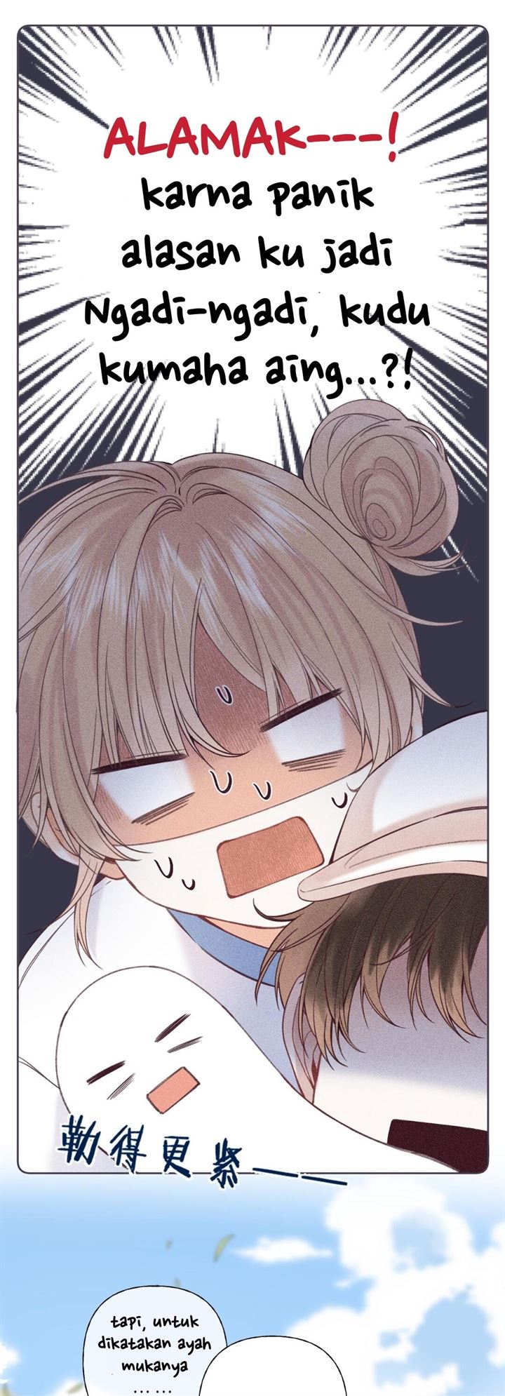 Hidden Love (Zhu Yi) Chapter 25 Gambar 24
