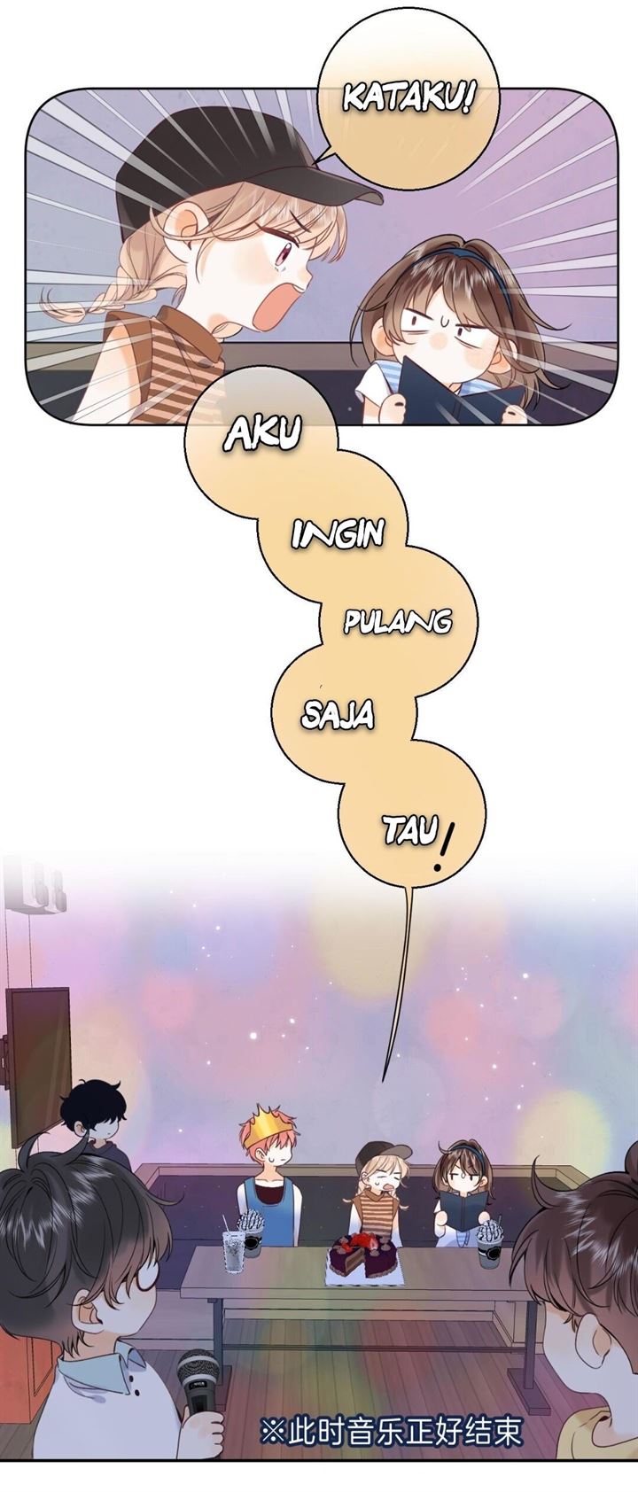 Hidden Love (Zhu Yi) Chapter 20 Gambar 37