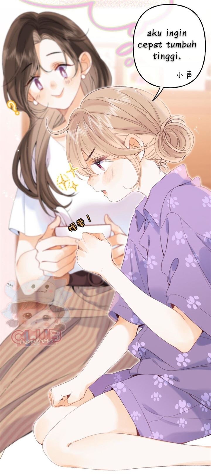 Hidden Love (Zhu Yi) Chapter 19 Gambar 8