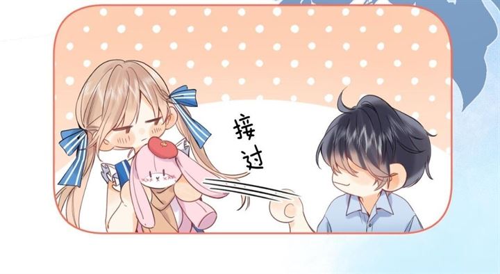 Hidden Love (Zhu Yi) Chapter 18 Gambar 42