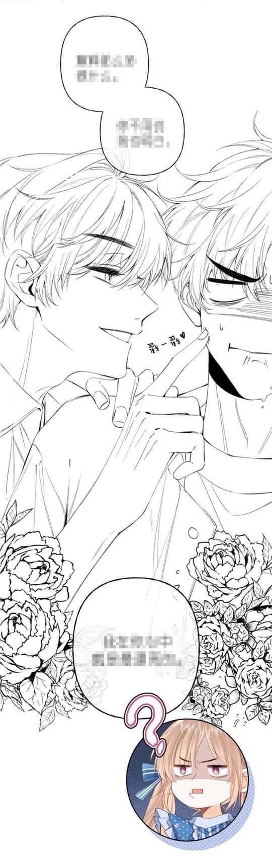 Hidden Love (Zhu Yi) Chapter 16 Gambar 50