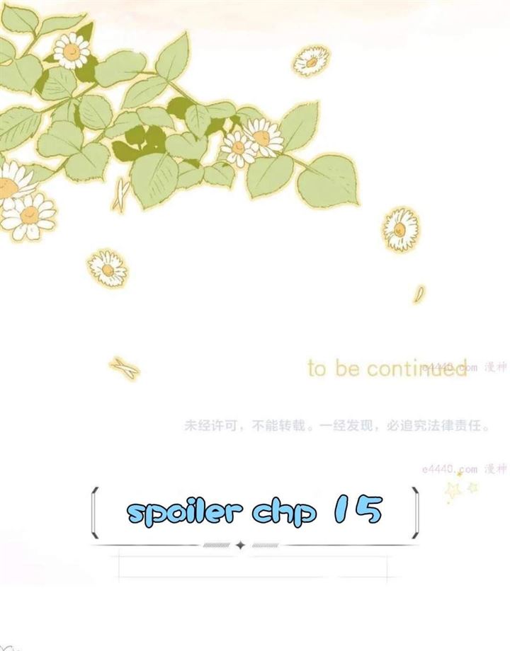 Hidden Love (Zhu Yi) Chapter 14 Gambar 44