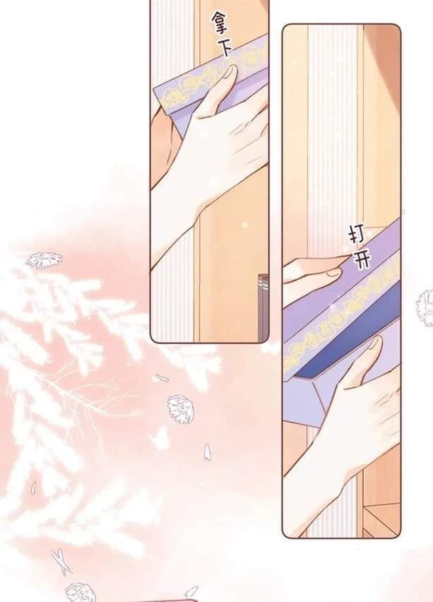Hidden Love (Zhu Yi) Chapter 14 Gambar 5