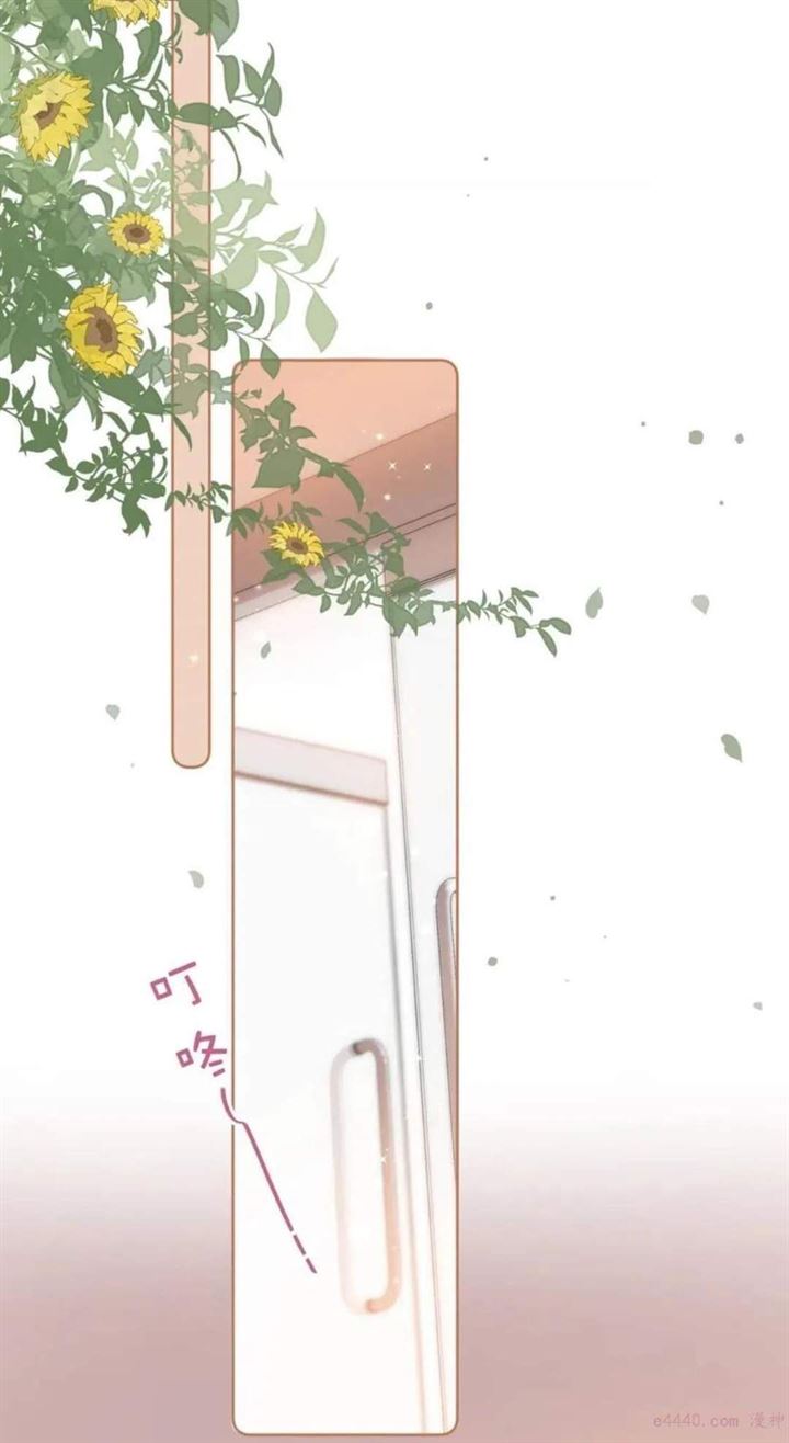 Hidden Love (Zhu Yi) Chapter 12 Gambar 15