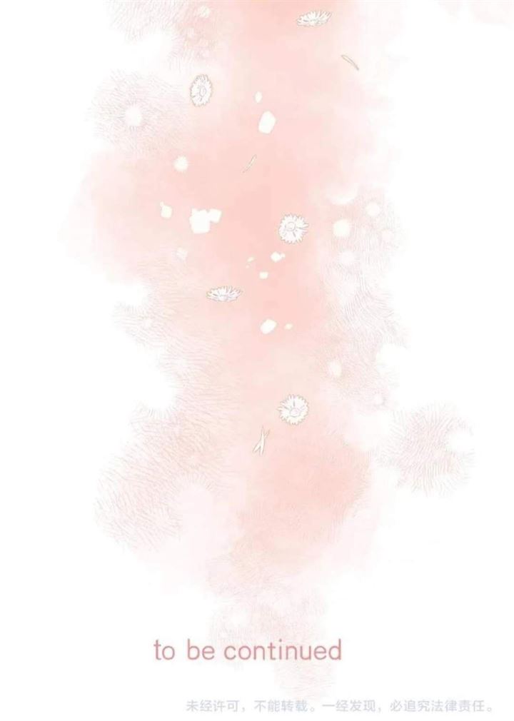 Hidden Love (Zhu Yi) Chapter 12 Gambar 46