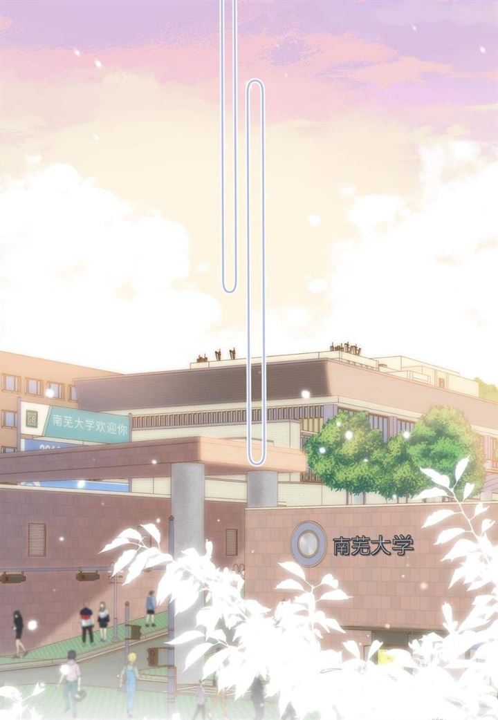 Hidden Love (Zhu Yi) Chapter 9 Gambar 13