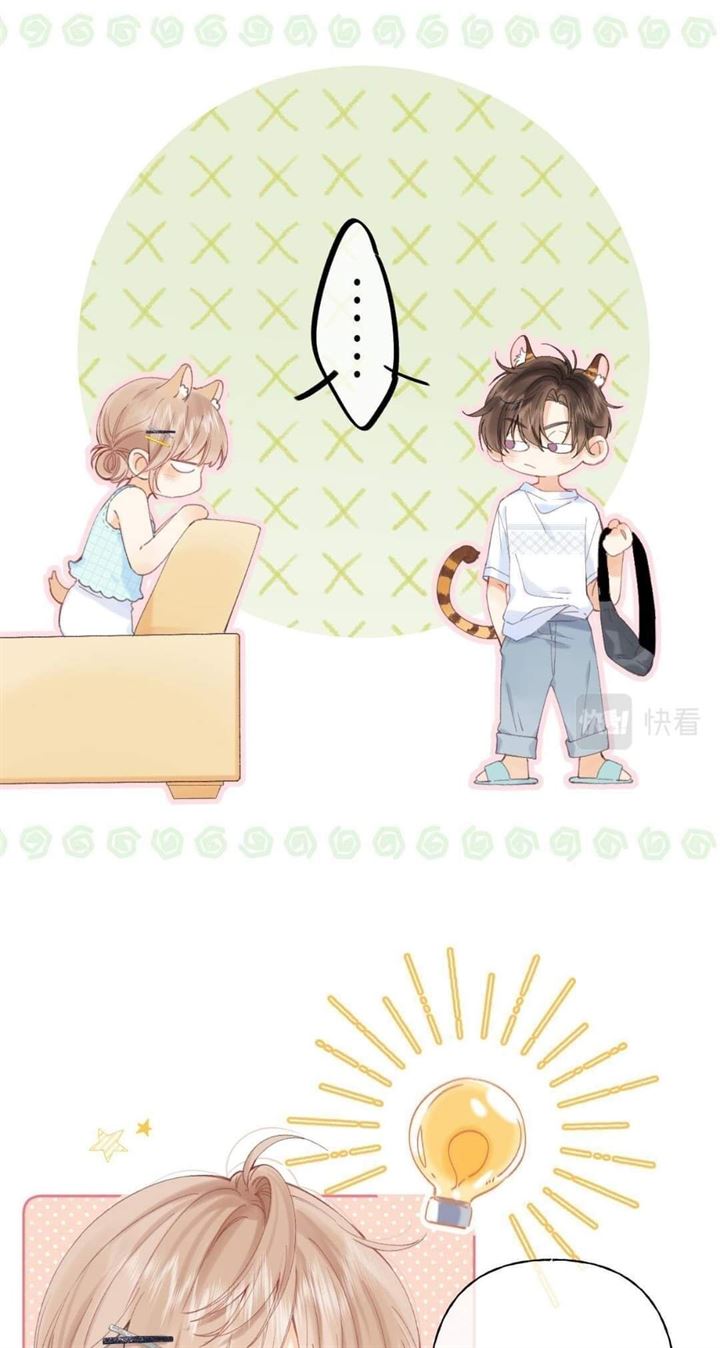 Hidden Love (Zhu Yi) Chapter 8 Gambar 9