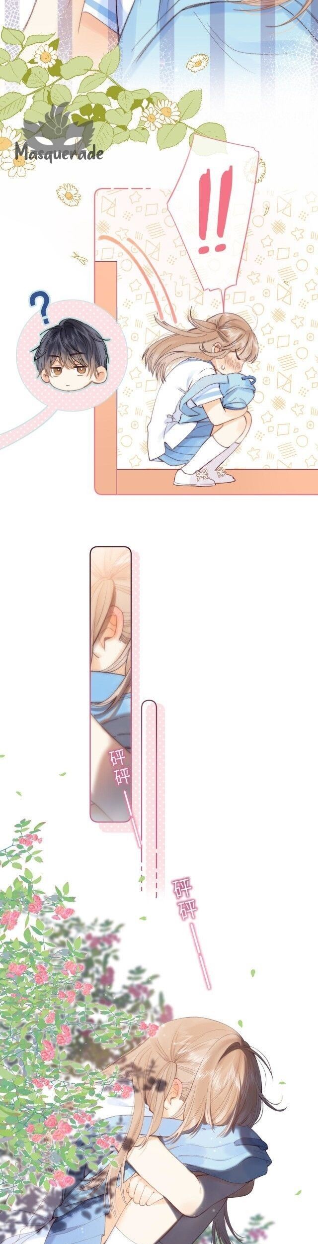 Hidden Love (Zhu Yi) Chapter 7 Gambar 26