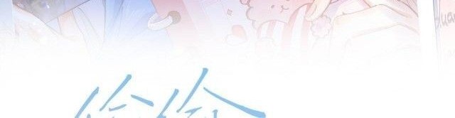 Hidden Love (Zhu Yi) Chapter 5 Gambar 8