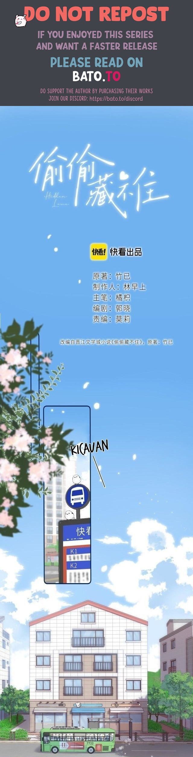 Baca Komik Hidden Love (Zhu Yi) Chapter 4 Gambar 1