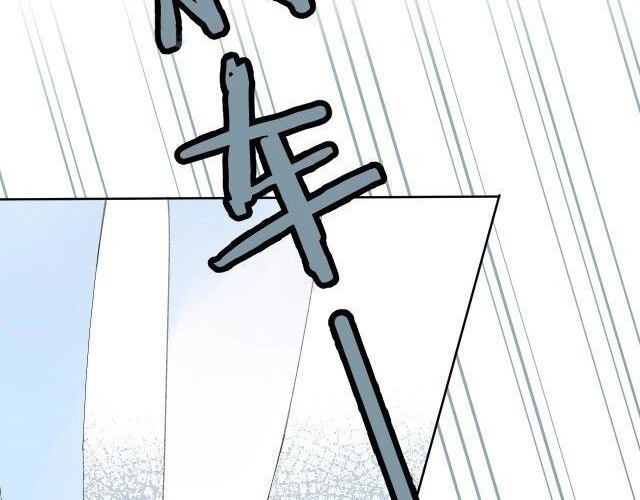 Hidden Love (Zhu Yi) Chapter 4 Gambar 6