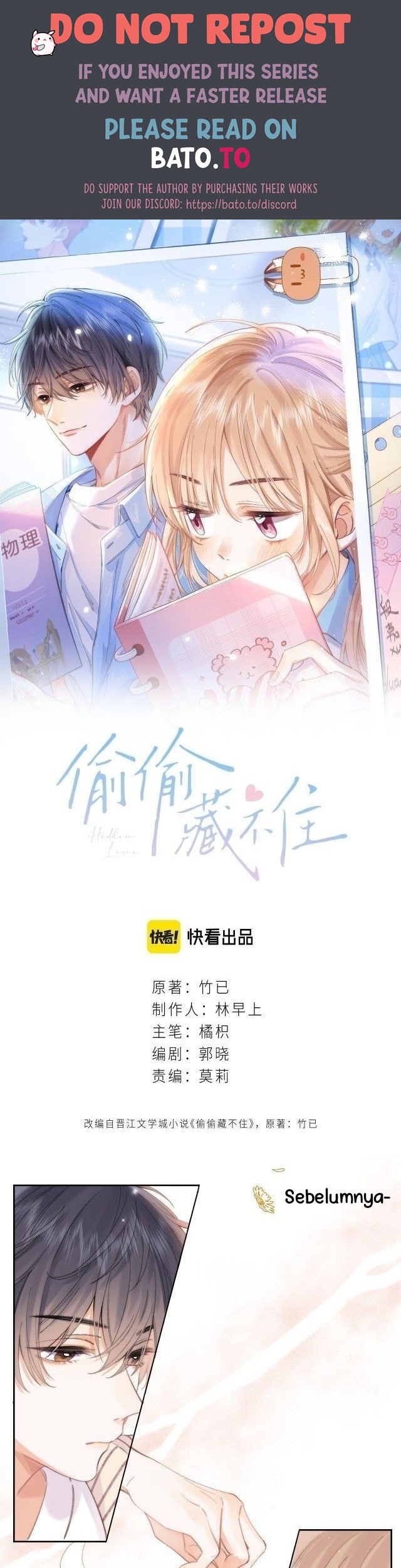 Baca Komik Hidden Love (Zhu Yi) Chapter 2 Gambar 1