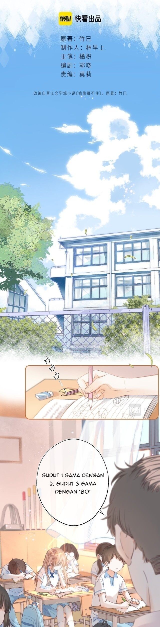 Hidden Love (Zhu Yi) Chapter 1 Gambar 3