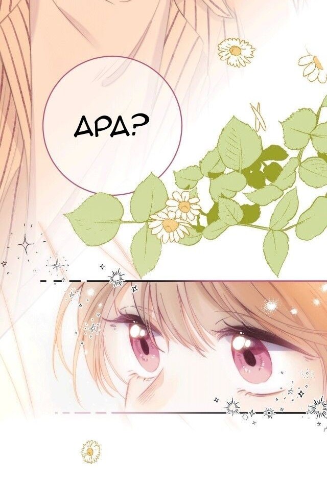 Hidden Love (Zhu Yi) Chapter 00.1 Gambar 4