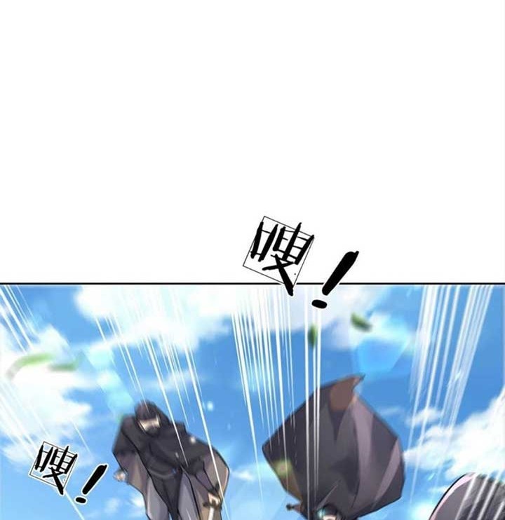 The Way of Domination Chapter 111 Gambar 13