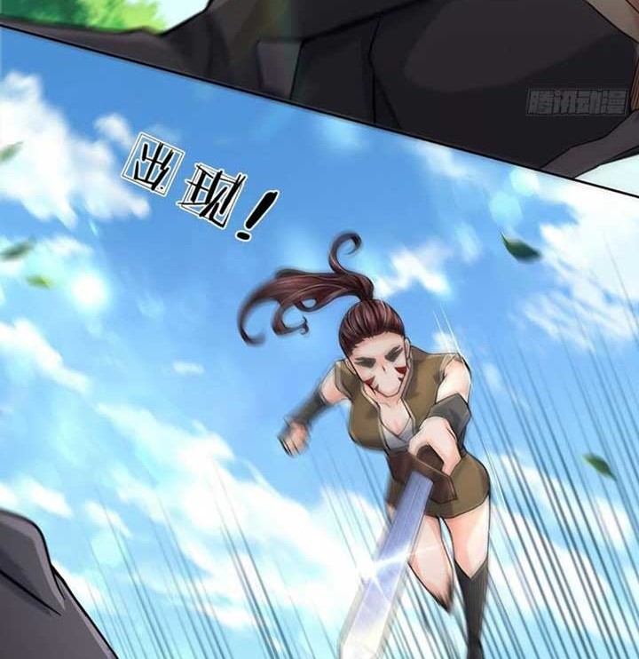 The Way of Domination Chapter 111 Gambar 17