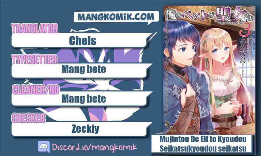 Baca Komik Mujintou De Elf to Kyoudou Seikatsu Chapter 30 Gambar 1