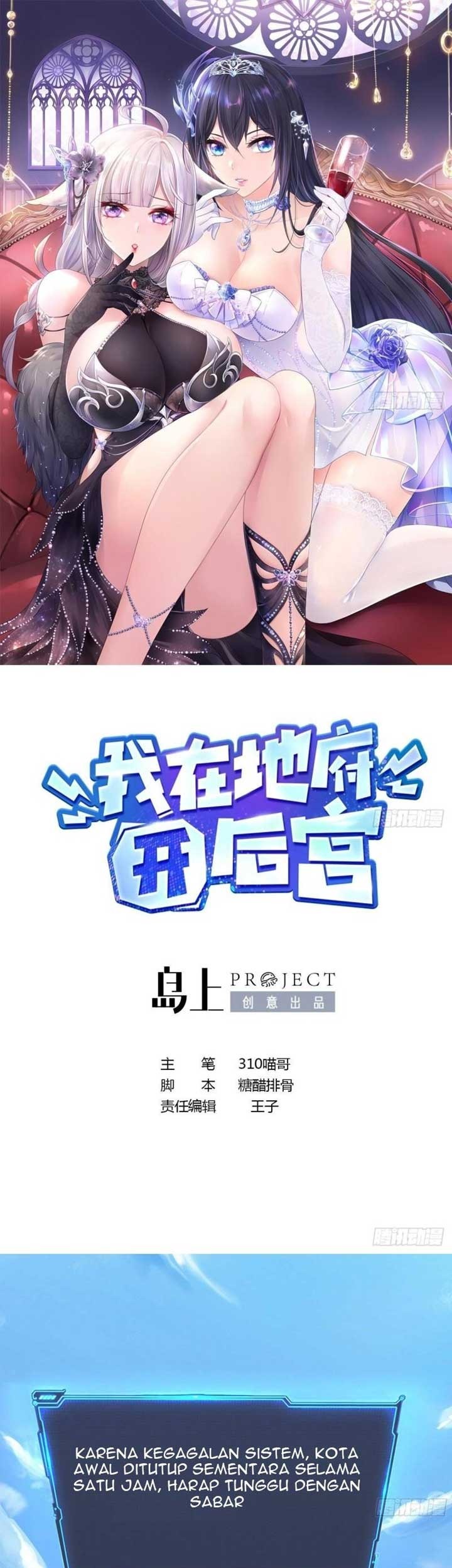 Baca  I Made A Harem In The Underworld Chapter 61 Gambar 2