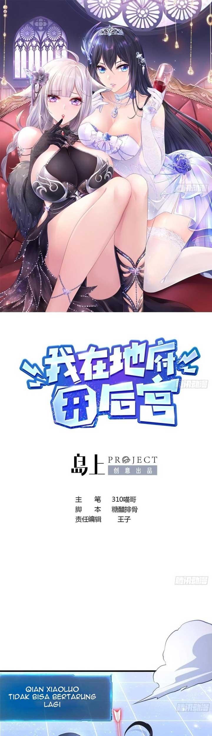 Baca I Made A Harem In The Underworld Chapter 60 Gambar 2