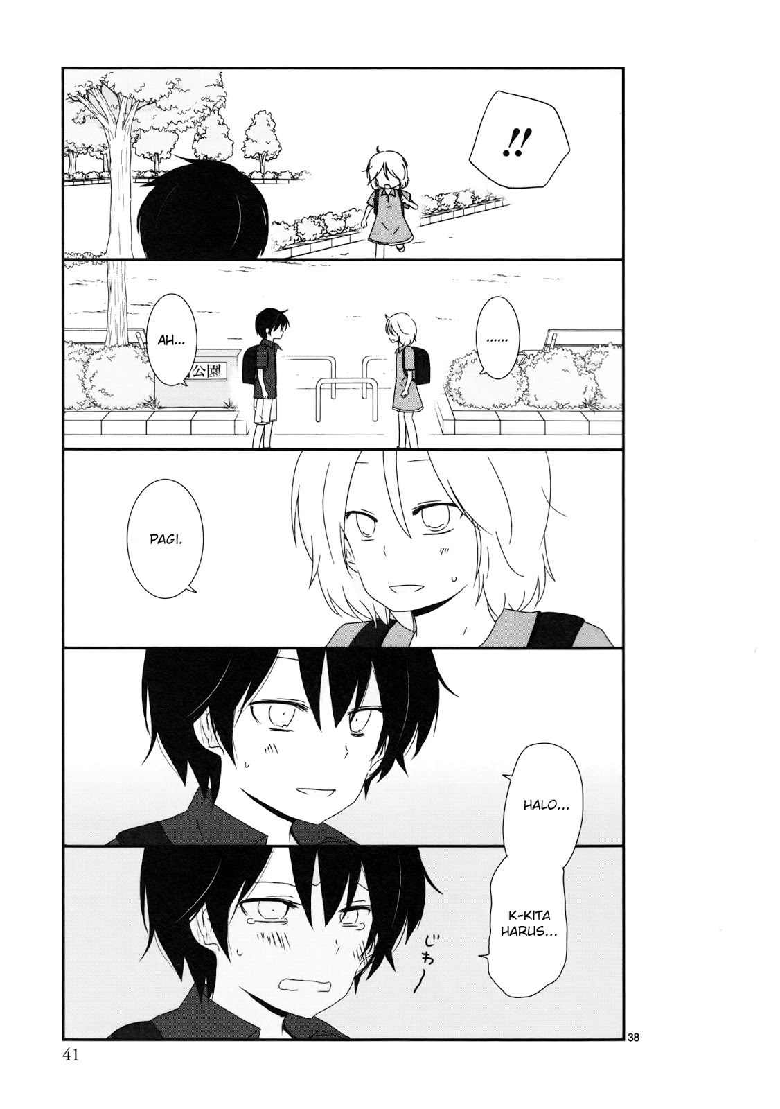 Shishunki Bitter Change Chapter 03 Gambar 16