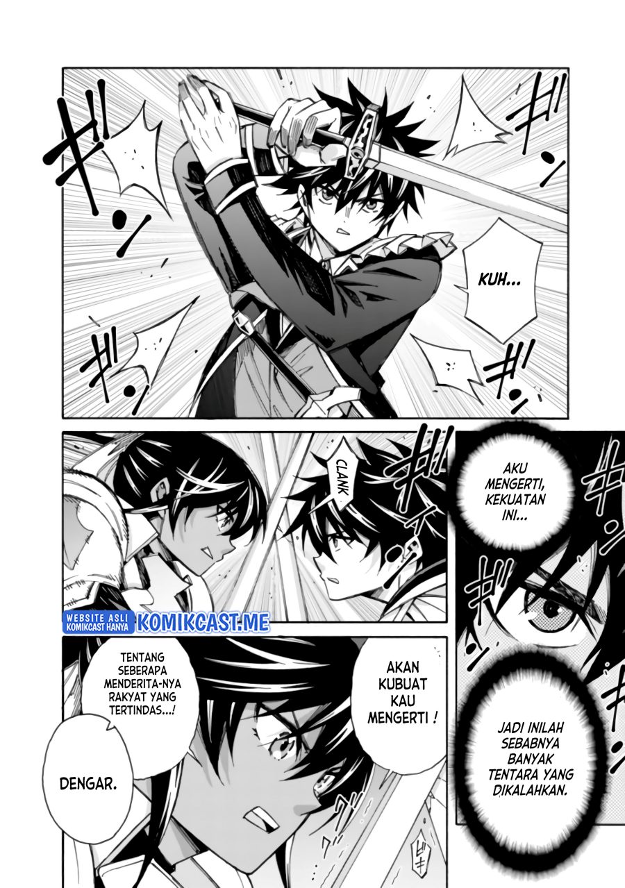 The Strongest Harem of Nobles Chapter 12 Gambar 5