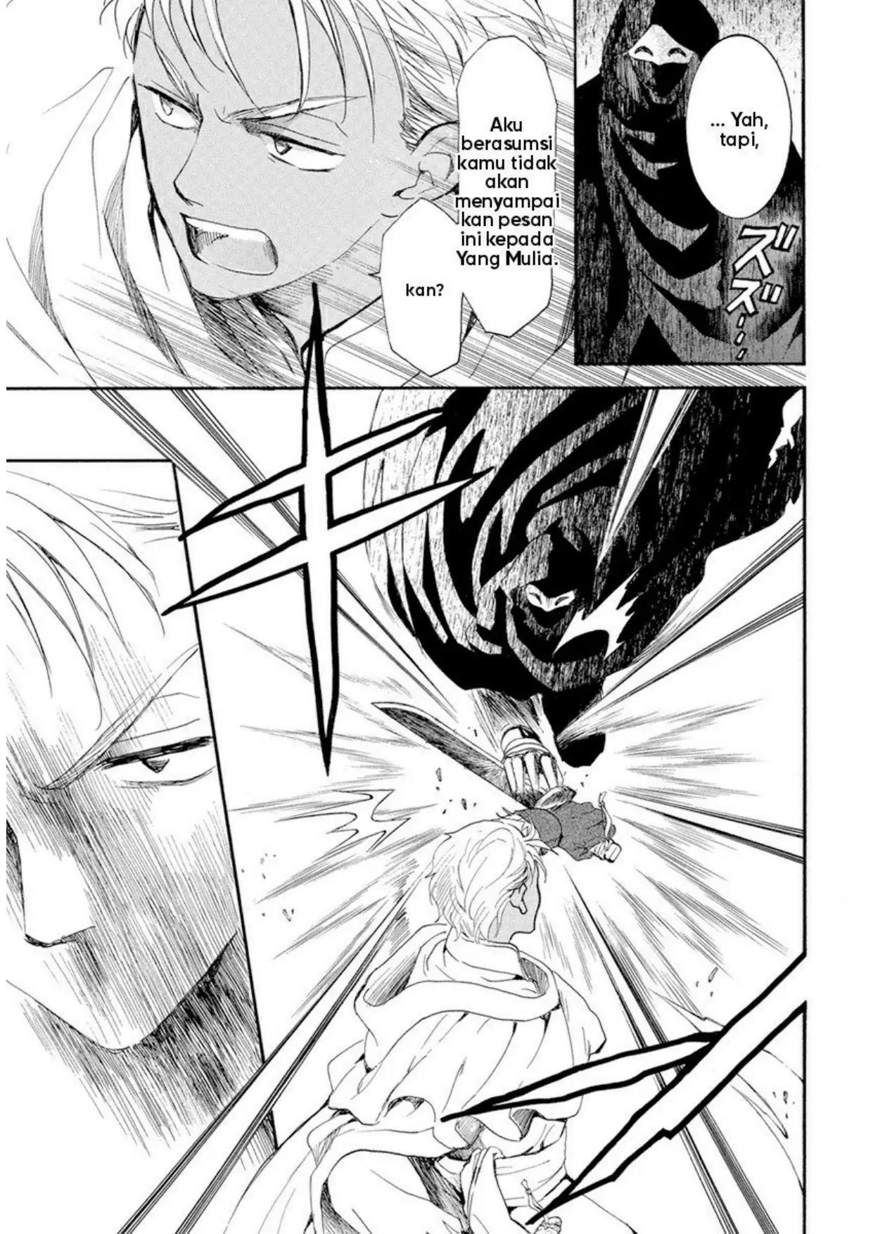 Akatsuki no Yona Chapter 228 Gambar 5