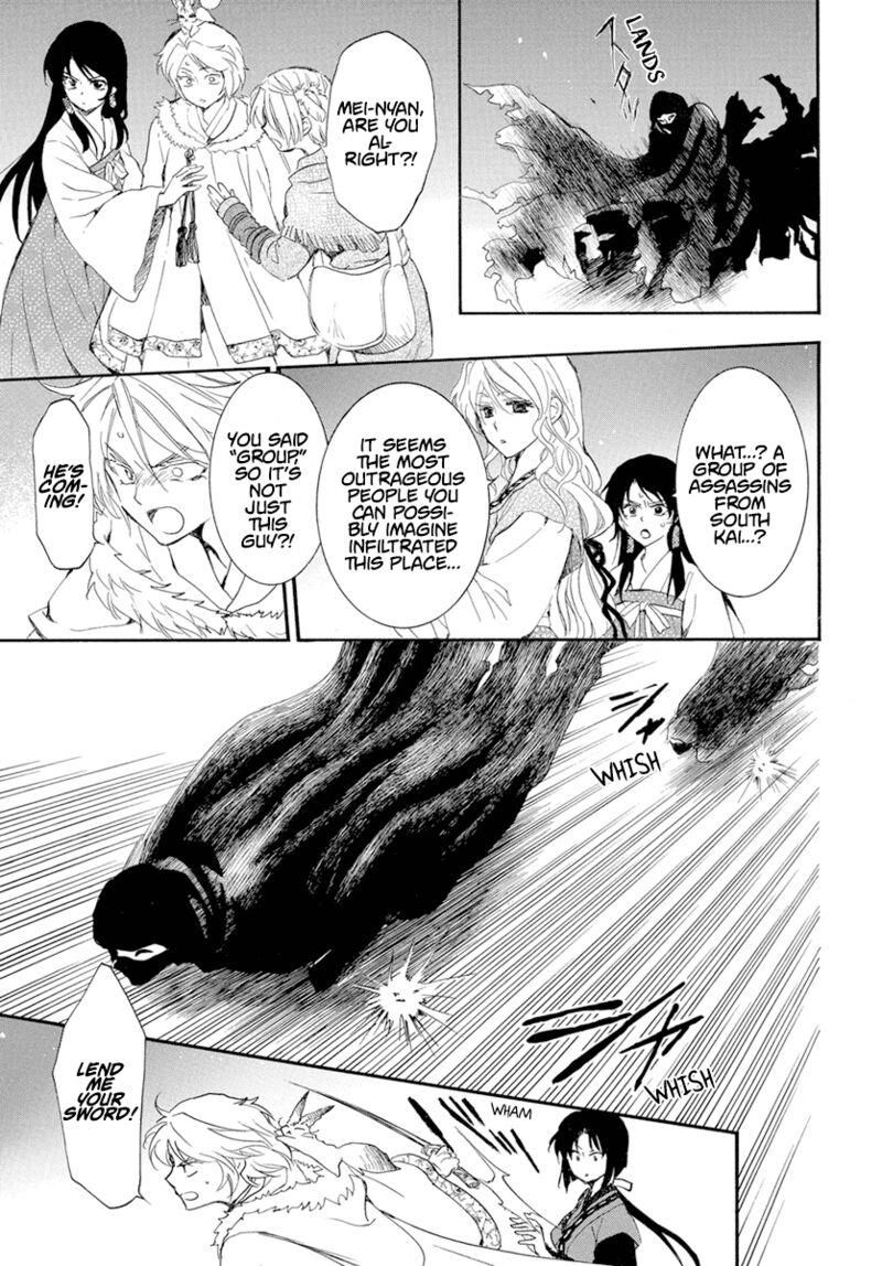 Akatsuki no Yona Chapter 227 Gambar 11