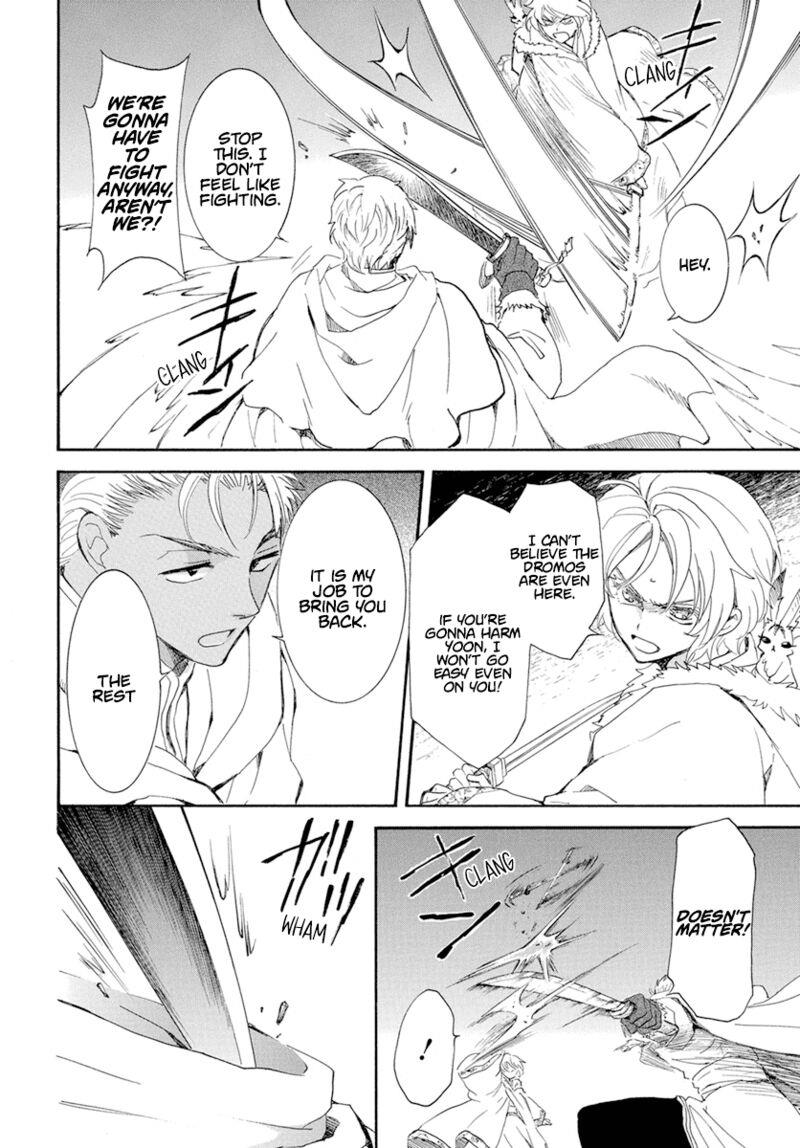 Akatsuki no Yona Chapter 227 Gambar 16