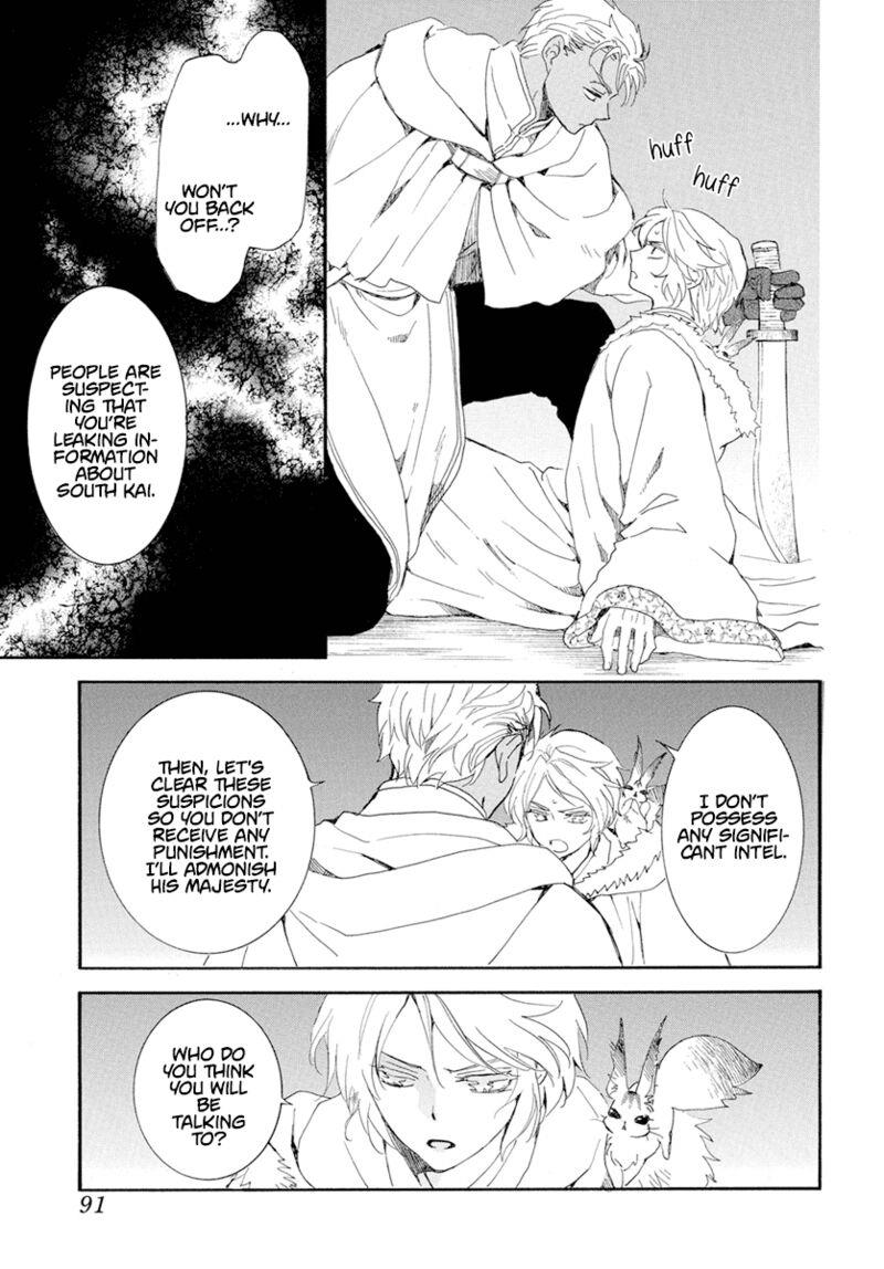 Akatsuki no Yona Chapter 227 Gambar 17