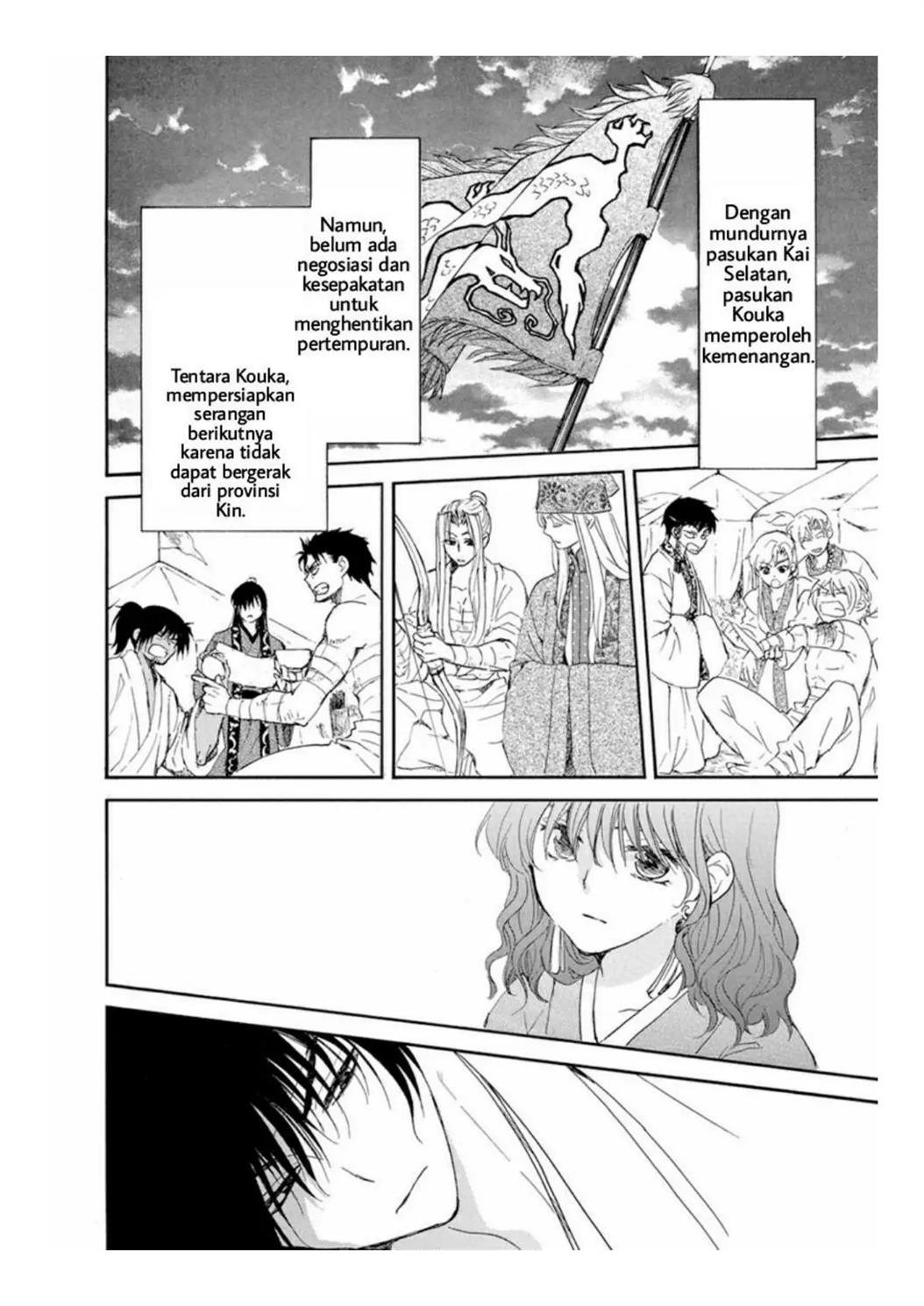 Akatsuki no Yona Chapter 226 Gambar 10