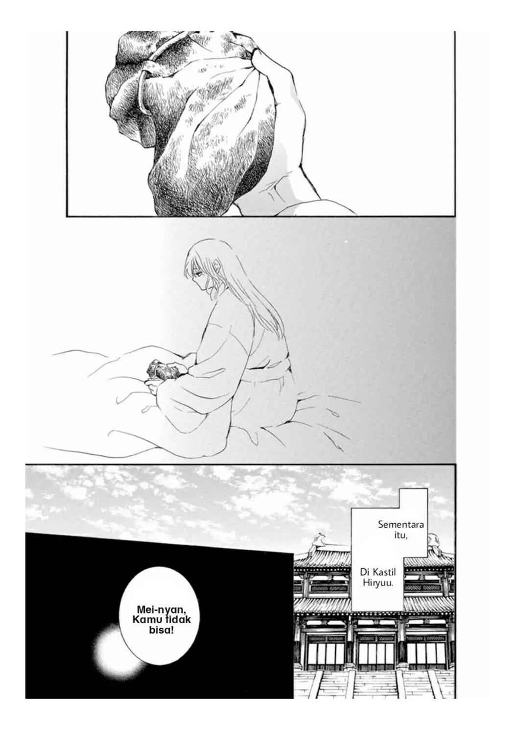 Akatsuki no Yona Chapter 226 Gambar 11
