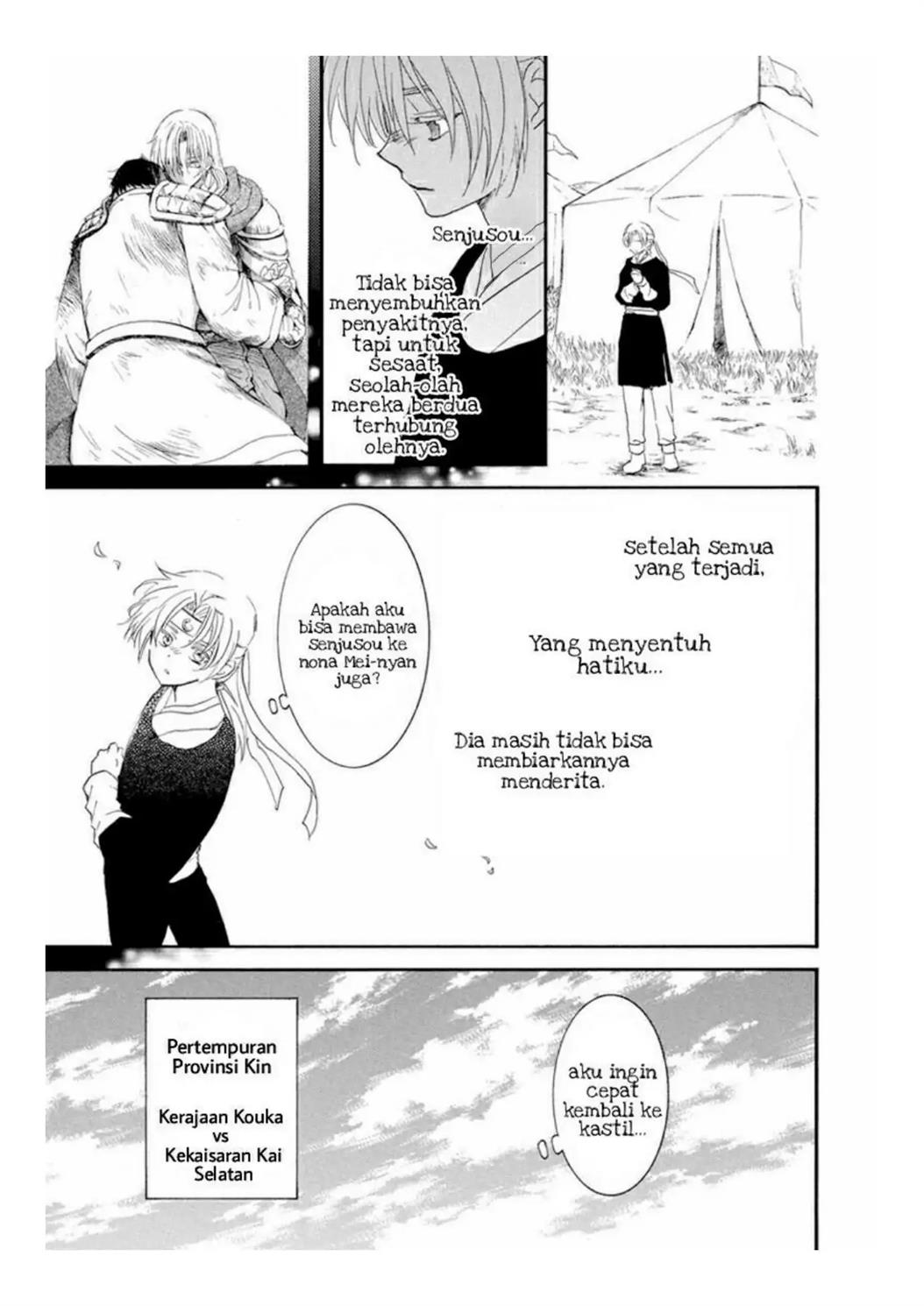 Akatsuki no Yona Chapter 226 Gambar 9