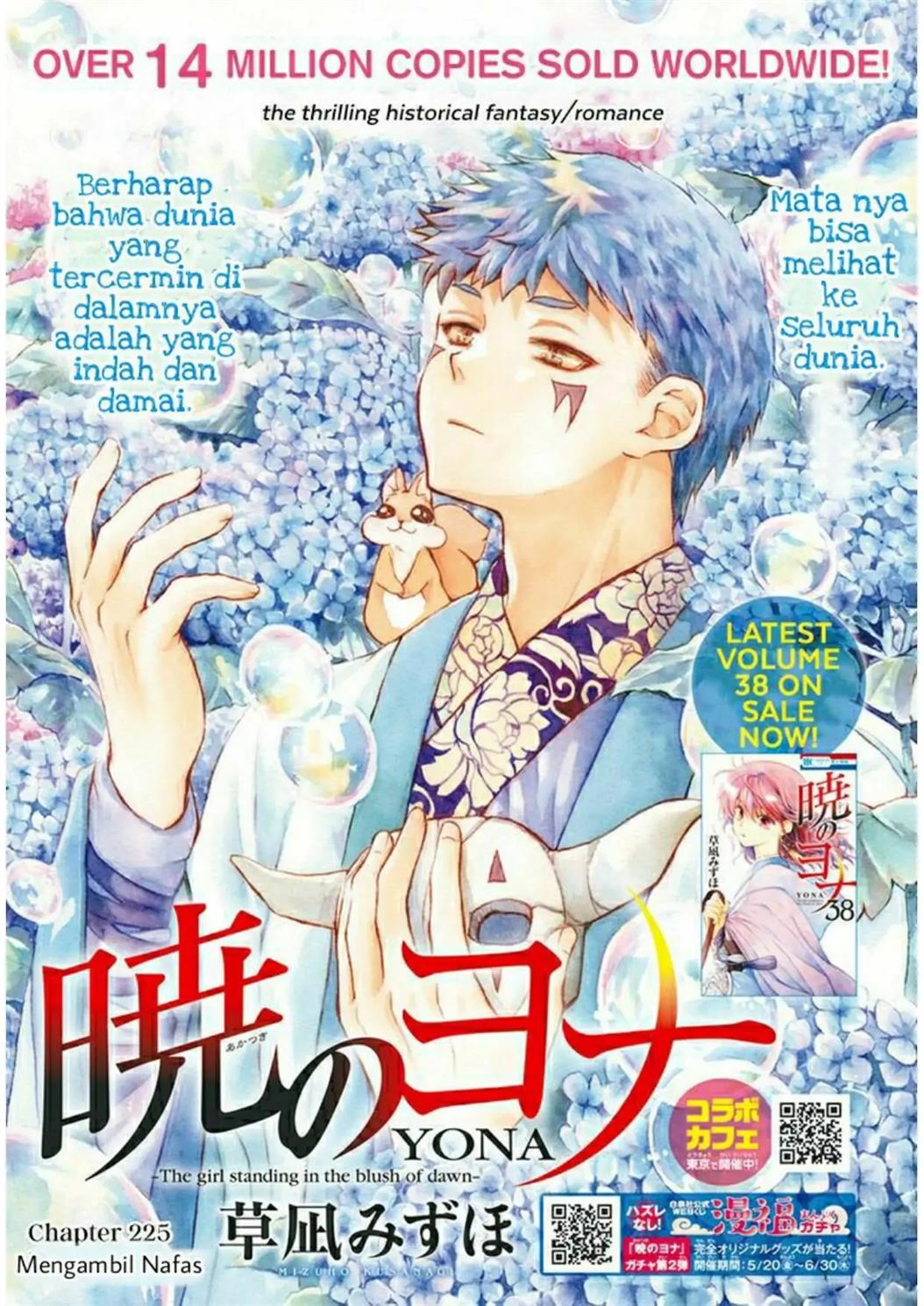 Baca Komik Akatsuki no Yona Chapter 225 Gambar 1