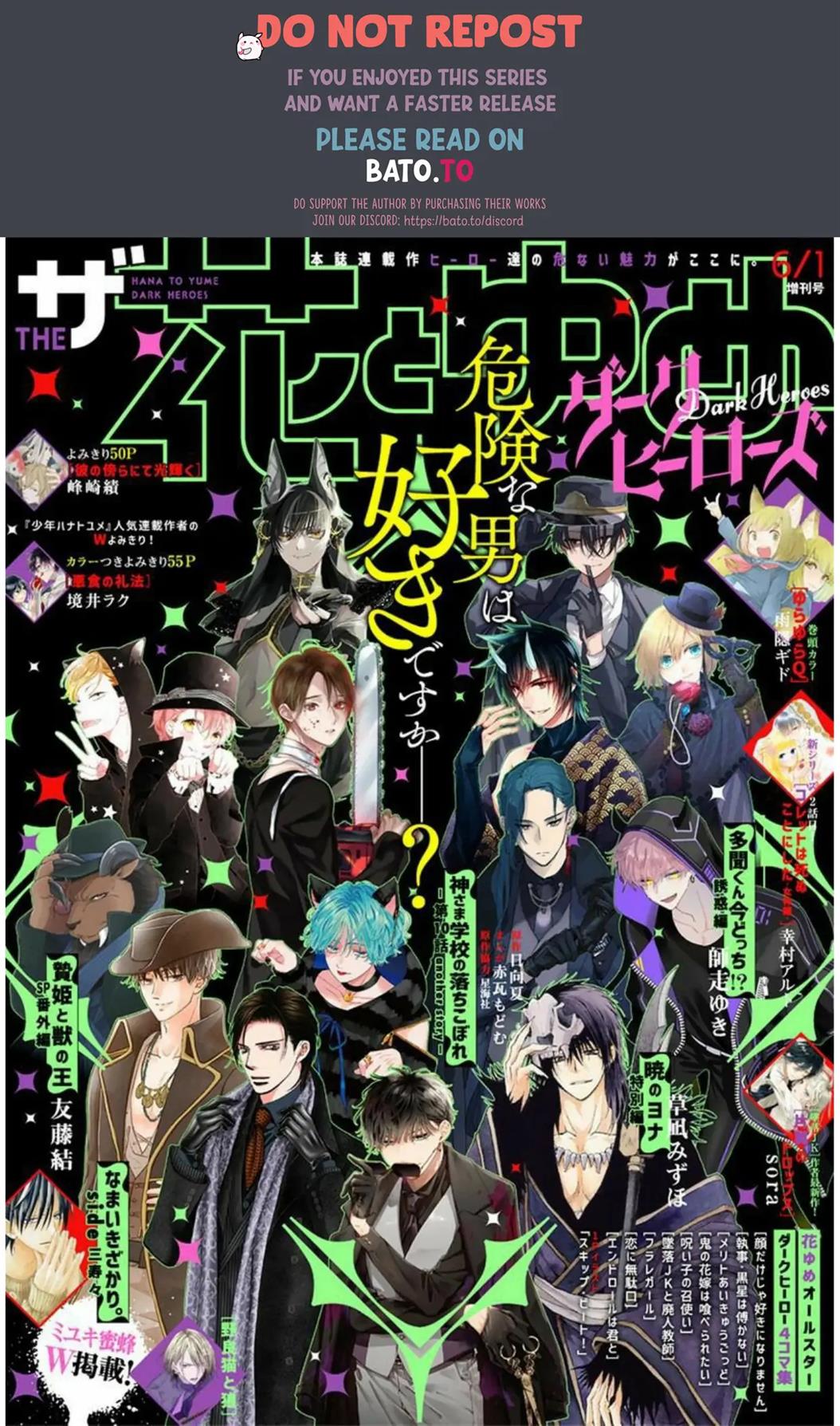 Baca Komik Akatsuki no Yona Chapter 224.5 Gambar 1