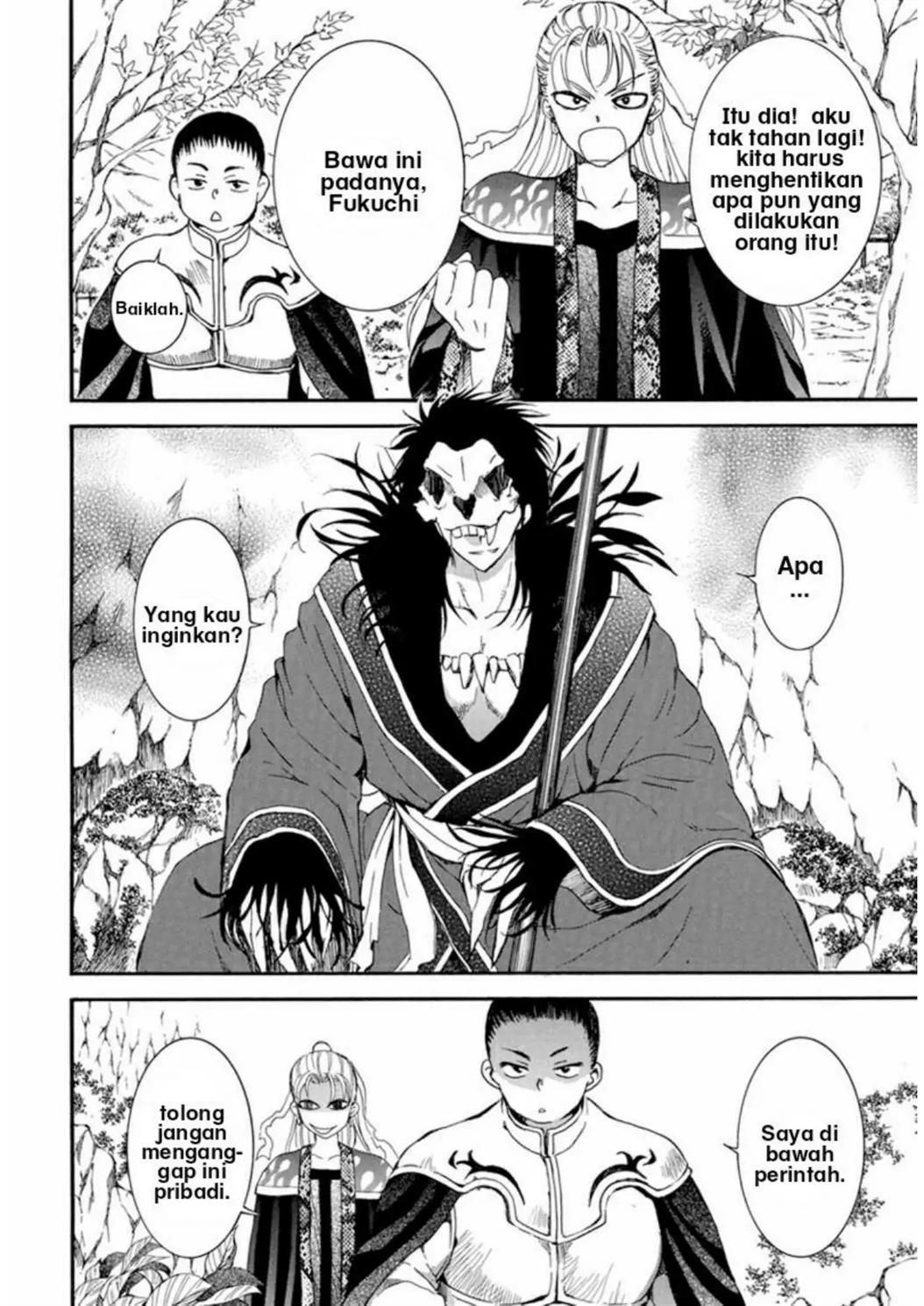 Akatsuki no Yona Chapter 224.5 Gambar 3