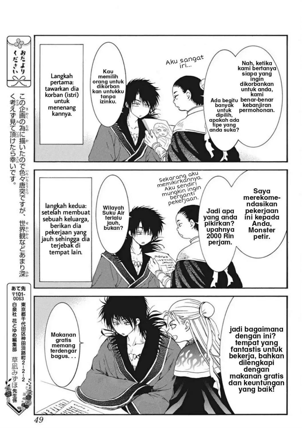 Akatsuki no Yona Chapter 224.5 Gambar 4