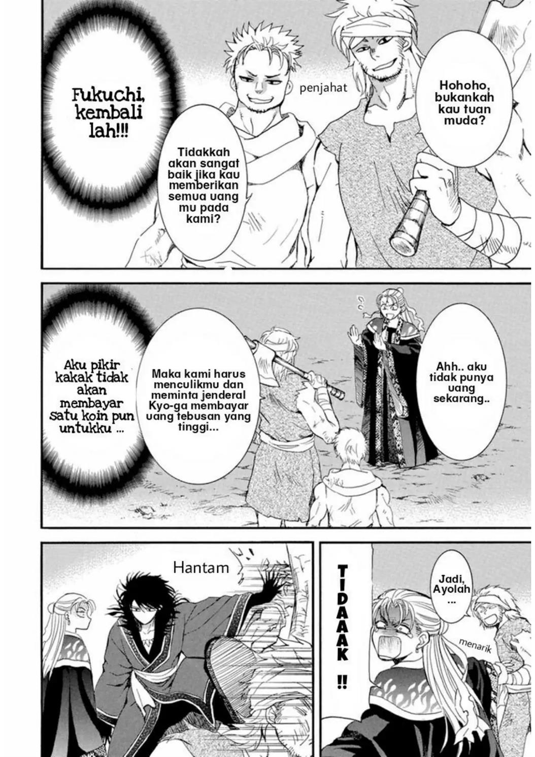 Akatsuki no Yona Chapter 224.5 Gambar 7