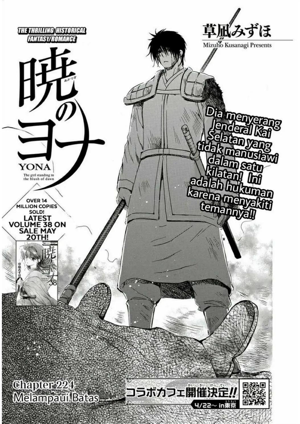 Baca  Akatsuki no Yona Chapter 224 Gambar 2