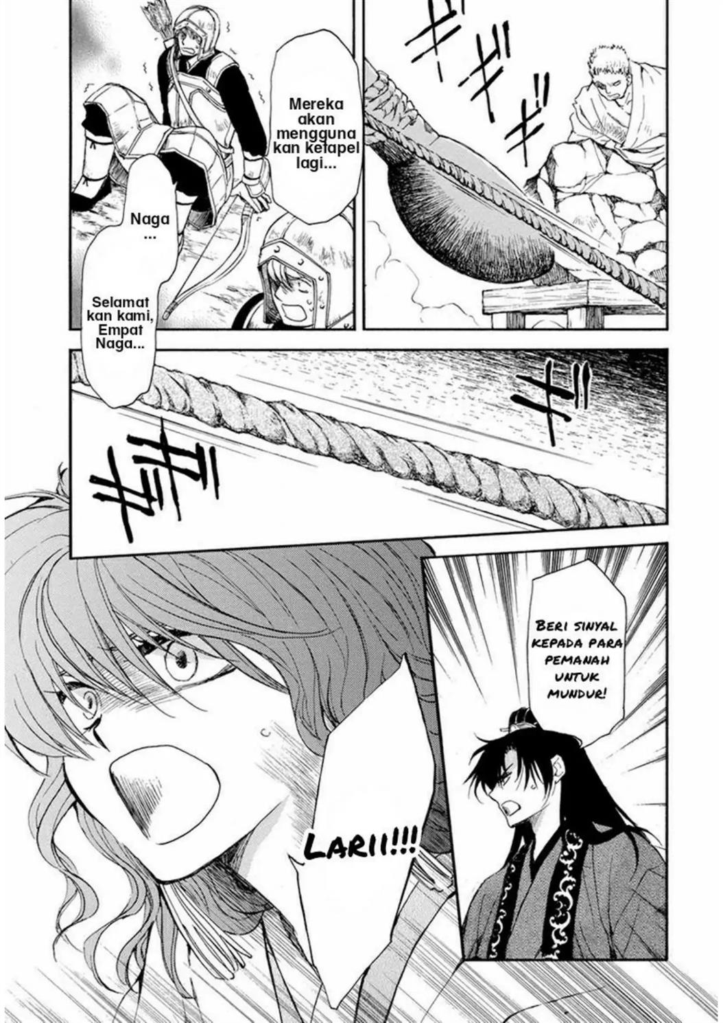 Akatsuki no Yona Chapter 222 Gambar 12
