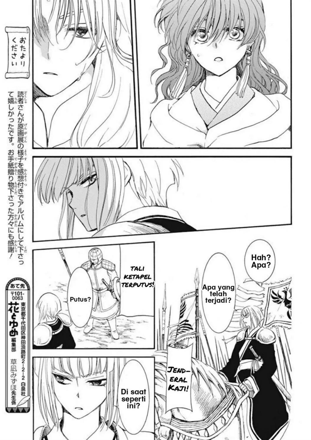 Akatsuki no Yona Chapter 222 Gambar 14