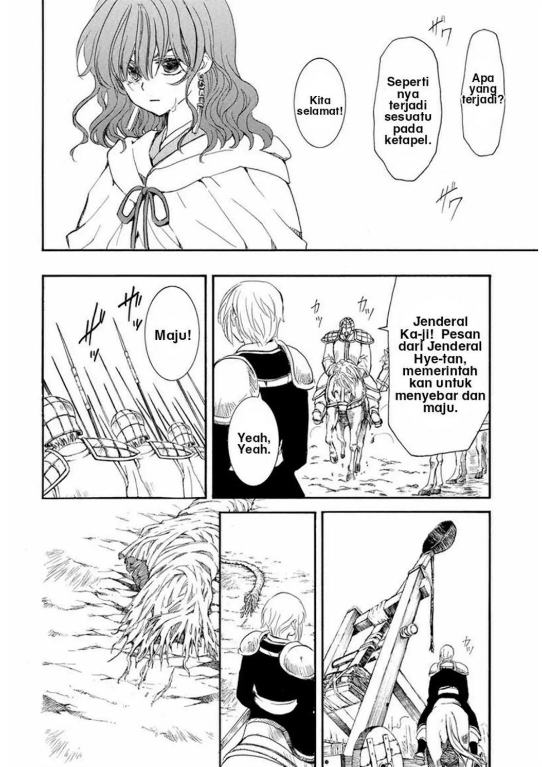 Akatsuki no Yona Chapter 222 Gambar 15