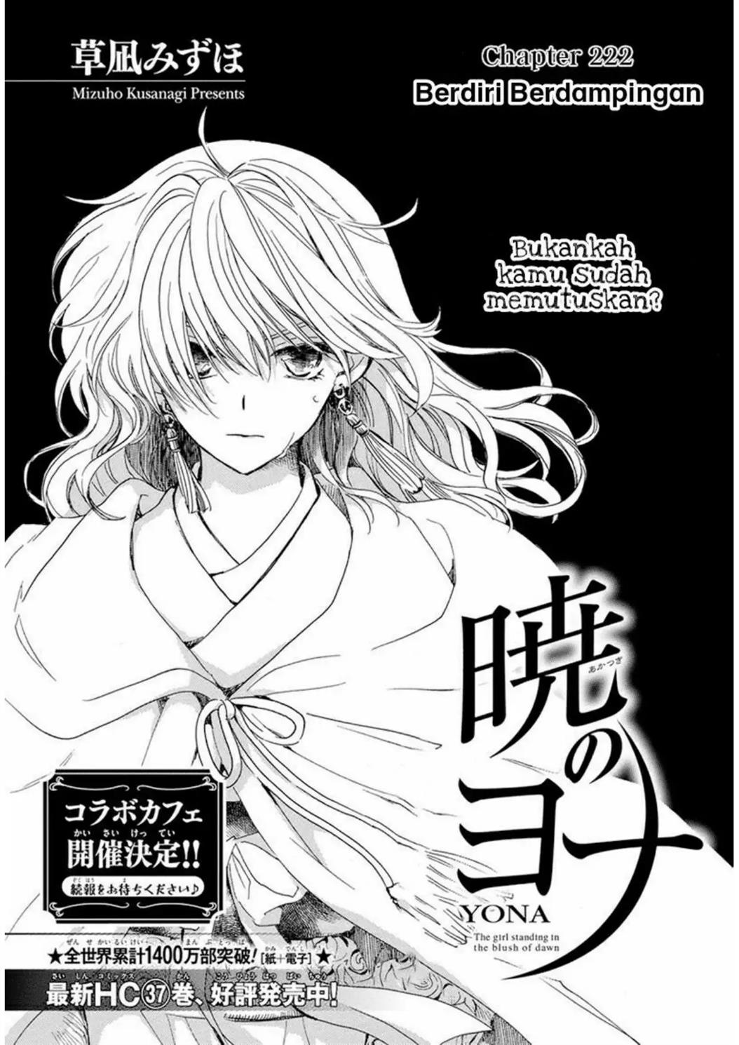 Baca Manga Akatsuki no Yona Chapter 222 Gambar 2