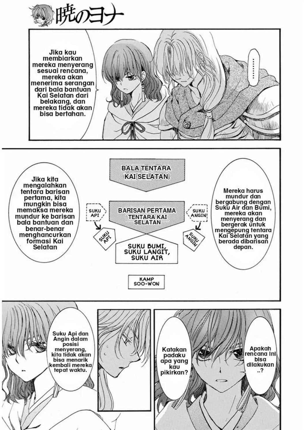 Akatsuki no Yona Chapter 222 Gambar 4