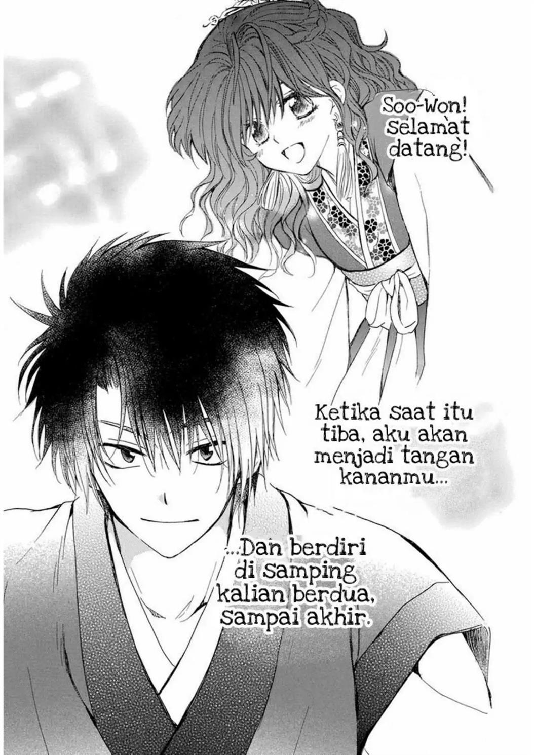 Akatsuki no Yona Chapter 221 Gambar 20