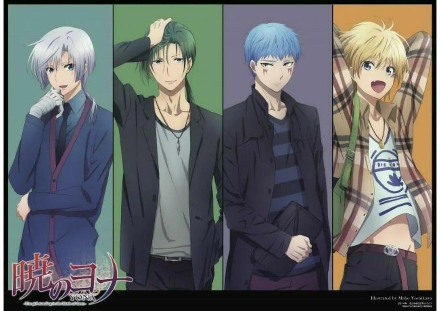 Akatsuki no Yona Chapter 221 Gambar 30