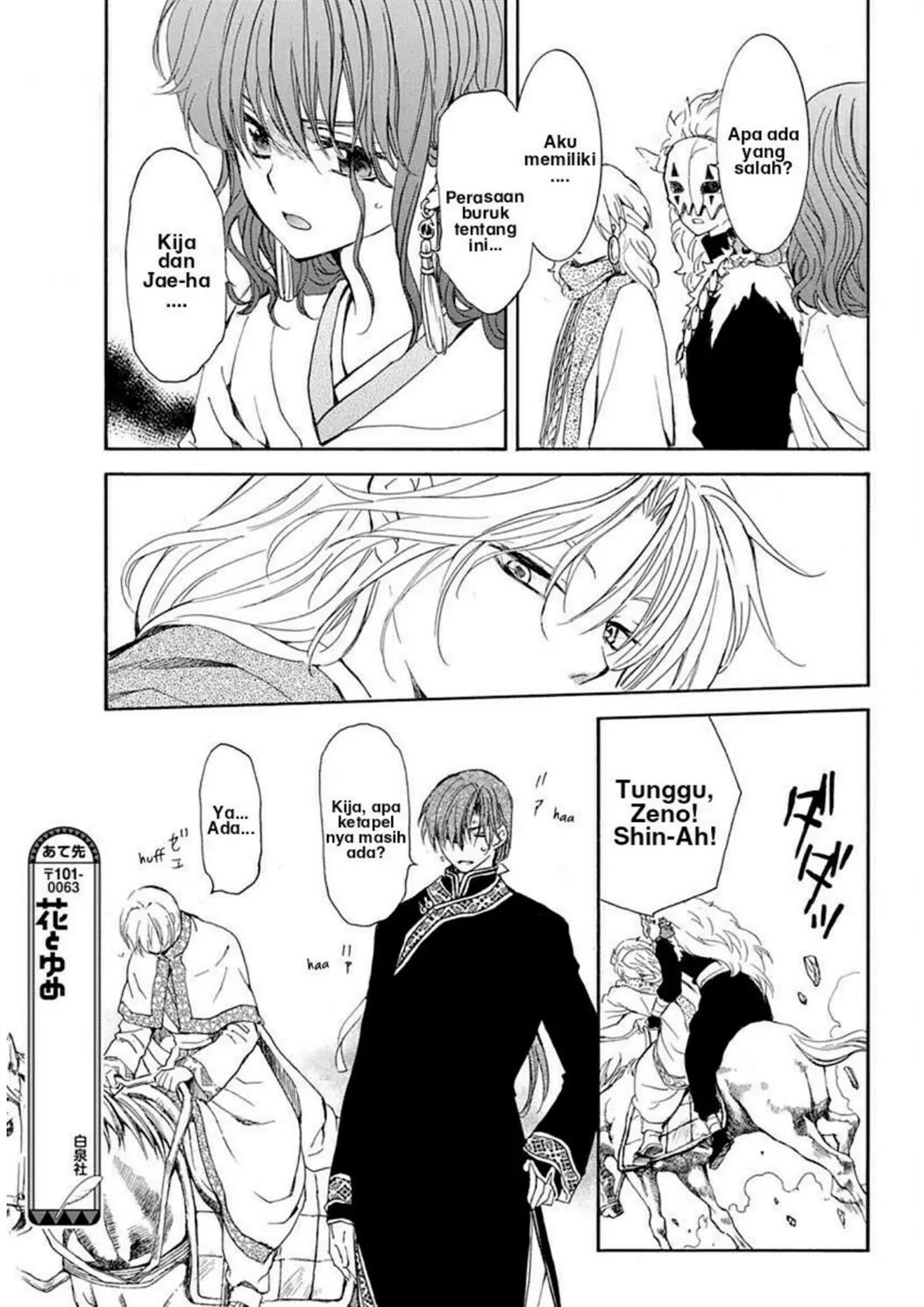 Akatsuki no Yona Chapter 219 Gambar 17
