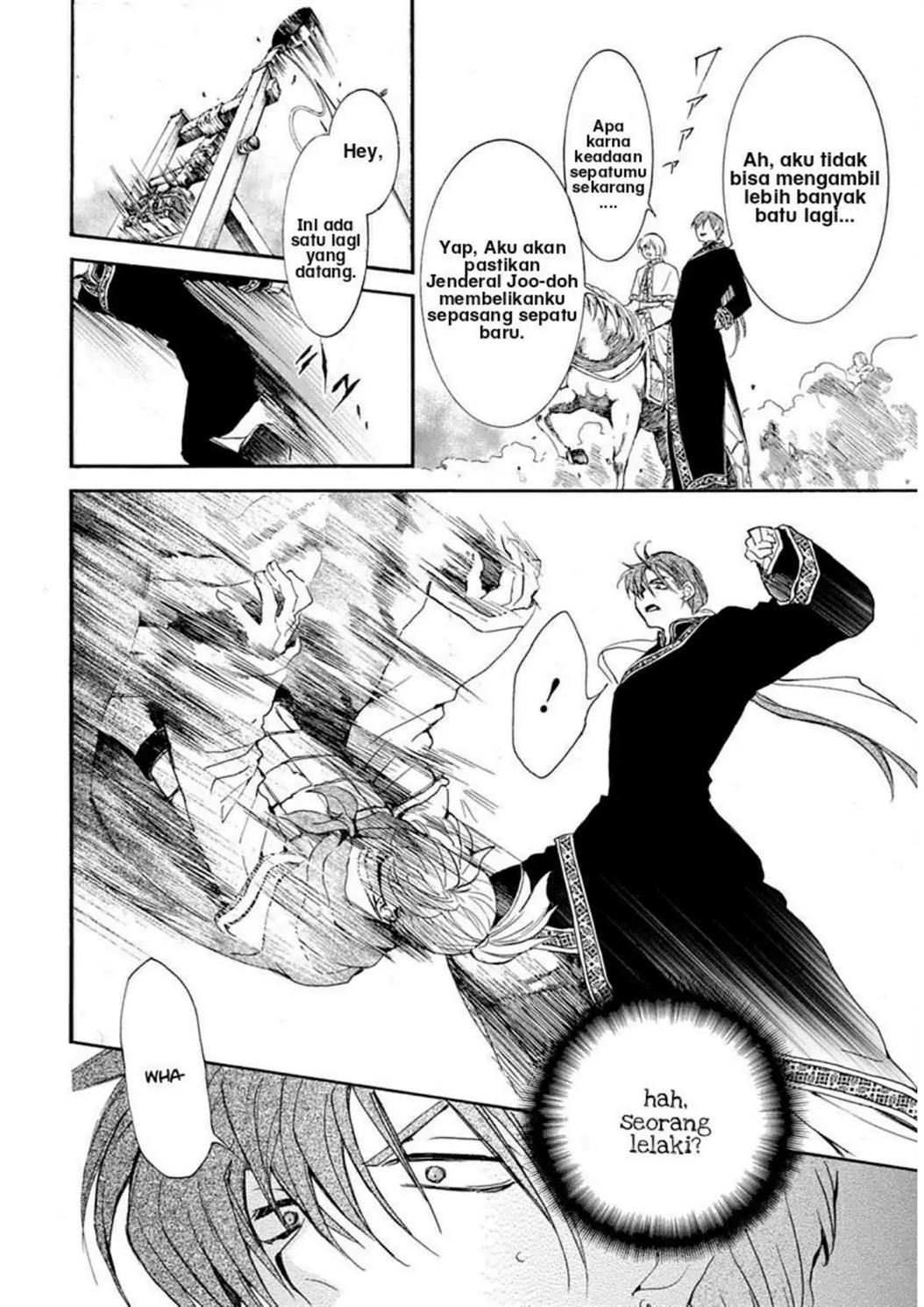 Akatsuki no Yona Chapter 219 Gambar 18