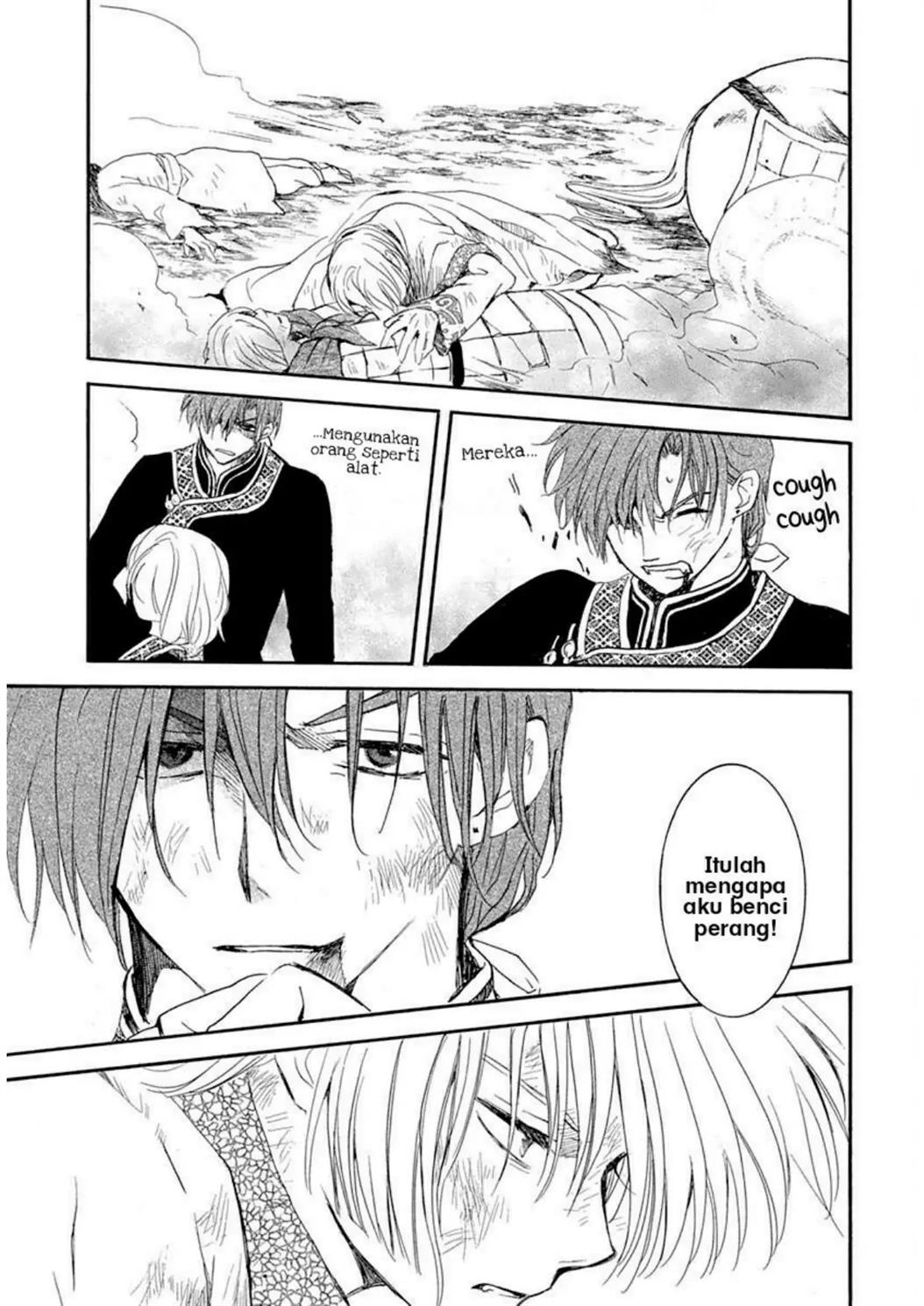 Akatsuki no Yona Chapter 219 Gambar 23